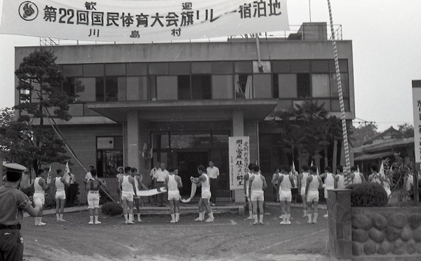 1967 国体旗リレー129.jpg